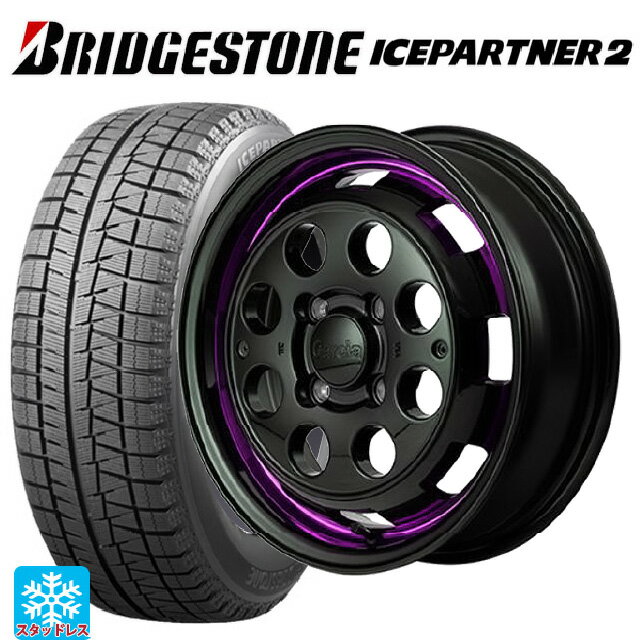 165/55R15 75Q ブリヂストン アイスパートナー2 正規品 エムアイディー ガルシア シスコポップ PURPLE 15-4.5J 国産車用 スタッドレスタイヤホイール4本セット