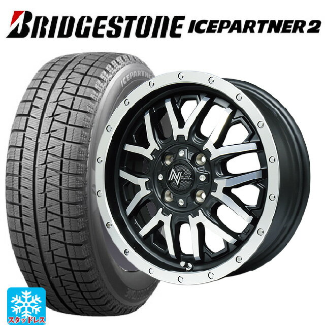 【6/15〜16限定 全品P5倍＆クーポン】165/55R15 75Q ブリヂストン アイスパートナー2 正規品 エムアイディー ナイトロパワー M27 グレネード セミグロスブラック＋フランジディスクポリッシュ 15-5J 国産車用 スタッドレスタイヤホイール4本セット