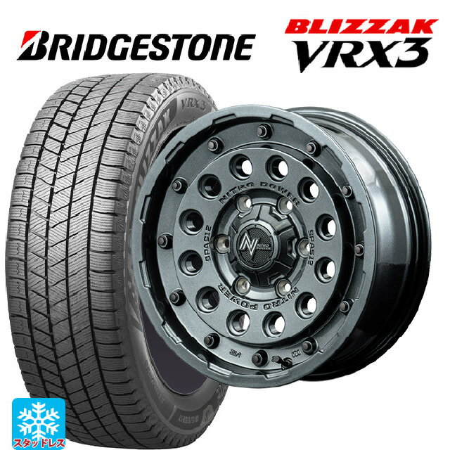 2024年製 215/65R16 98Q ブリヂストン ブリザック VRX3 正規品 # エムアイディー ナイトロパワー H12 ショットガン タクティカルエディション ガンメタルシルバー 16-7J 国産車用 スタッドレスタイヤホイール4本セット