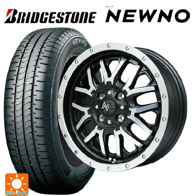 【6/22 20時〜 全品P5倍＆クーポン】165/50R15 73V ブリヂストン ニューノ 正規品 # エムアイディー ナイトロパワー M27 グレネード セミグロスブラック＋フランジディスクポリッシュ 15-5J 国産車用 サマータイヤホイール4本セット