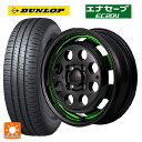 【6/15〜16限定 全品P5倍&クーポン】スズキ ハスラー(MR52/92S)用 165/65R15 81S ダンロップ エナセーブEC204 エムアイディー ガルシア シスコポップ GREEN 新品サマータイヤホイール 4本セット(2)