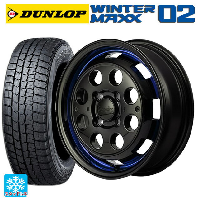 155/65R14 75Q ダンロップ ウィンターマックス 02(WM02) エムアイディー ガルシア シスコポップ BLUE 14-4.5J 国産車用 スタッドレスタイヤホイール4本セット
