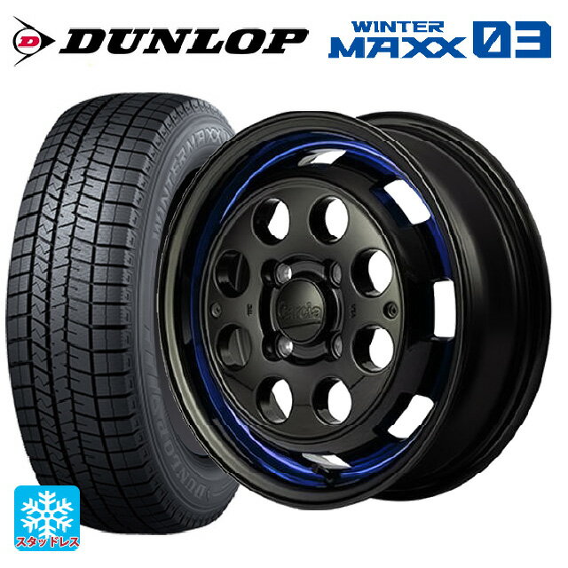 165/55R14 72Q ダンロップ ウィンターマックス 03(WM03) エムアイディー ガルシア シスコポップ BLUE 14-4.5J 国産車用 スタッドレスタイヤホイール4本セット