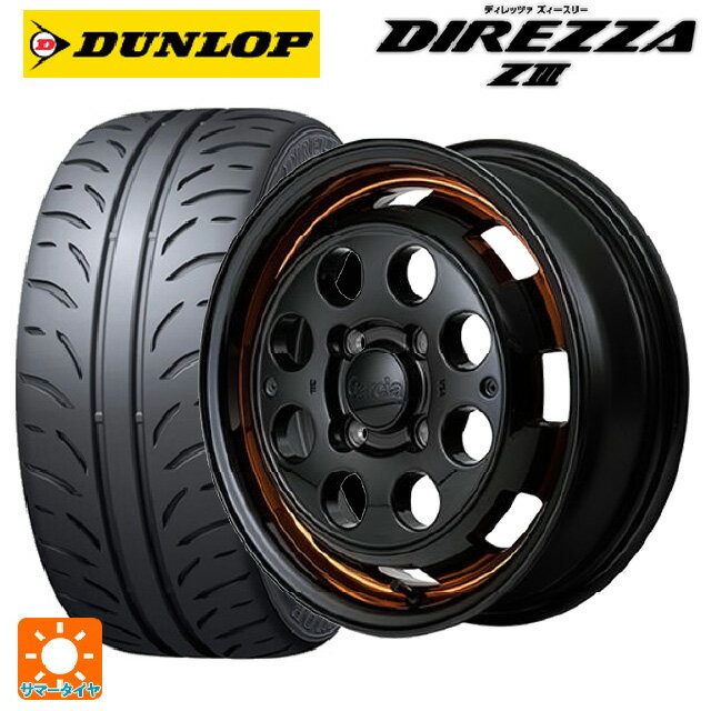【6/22 20時〜 全品P5倍＆クーポン】165/55R14 72V ダンロップ ディレッツァZ3 エムアイディー ガルシア シスコポップ ORANGE 14-4.5J 国産車用 サマータイヤホイール4本セット