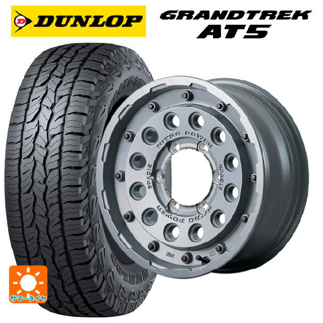 215/65R16 98H ダンロップ グラントレックAT5 ブラックレター エムアイディー ナイトロパワー H12 ショットガン タクティカルエディション セミグロスコンクリート 16-5.5J 国産車用 サマータイヤホイール4本セット