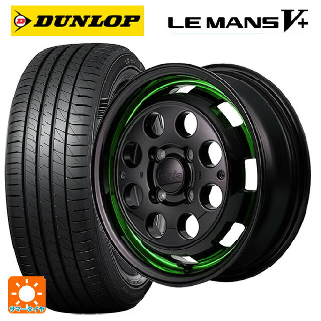 【6/11 1:59迄 全品ポイント5倍】165/50R15 73V ダンロップ ルマン5プラス(ルマン5+) エムアイディー ガルシア シスコポップ GREEN 15-4.5J 国産車用 サマータイヤホイール4本セット