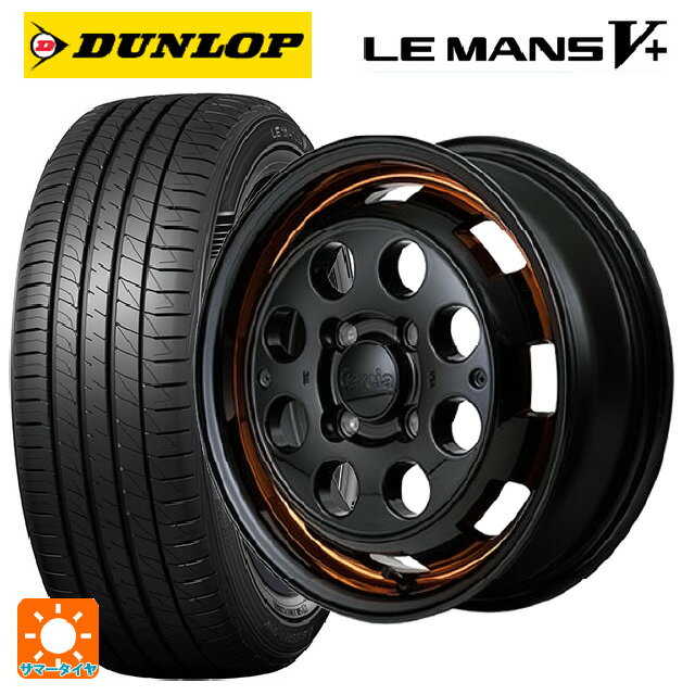 【6/22 20時〜 全品P5倍＆クーポン】165/60R14 75H ダンロップ ルマン5プラス(ルマン5+) エムアイディー ガルシア シスコポップ ORANGE 14-4.5J 国産車用 サマータイヤホイール4本セット