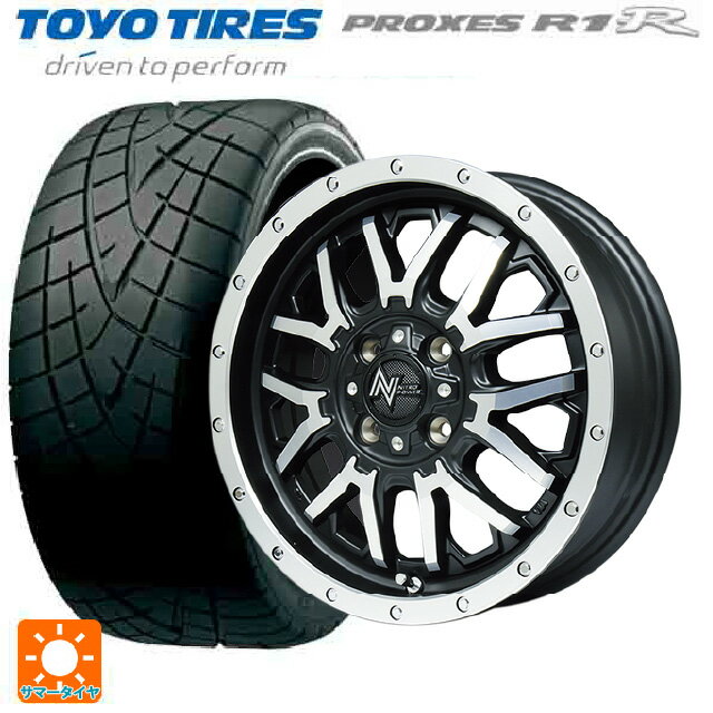 【6/22 20時〜 全品P5倍＆クーポン】165/50R15 73V トーヨー プロクセス R1R エムアイディー ナイトロパワー M27 グレネード セミグロスブラック＋フランジディスクポリッシュ 15-5J 国産車用 サマータイヤホイール4本セット