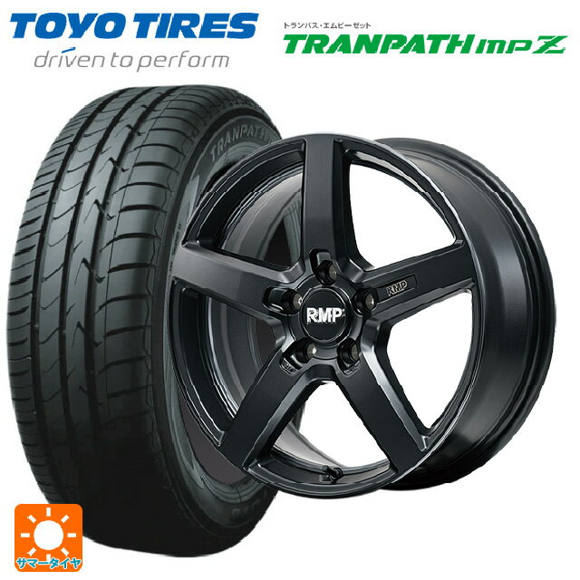 【6/11 1:59迄 全品ポイント5倍】215/45R17 91W トーヨー トランパス MPZ エムアイディー MID エクスクルーシブ 050F カットグラフィティ CG 17-7J 国産車用 サマータイヤホイール4本セット