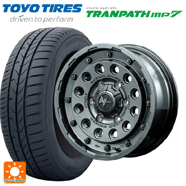 215/65R16 98H トーヨー トランパス MP7 エムアイディー ナイトロパワー H12 ショットガン タクティカルエディション ガンメタルシルバー 16-7J 国産車用 サマータイヤホイール4本セット