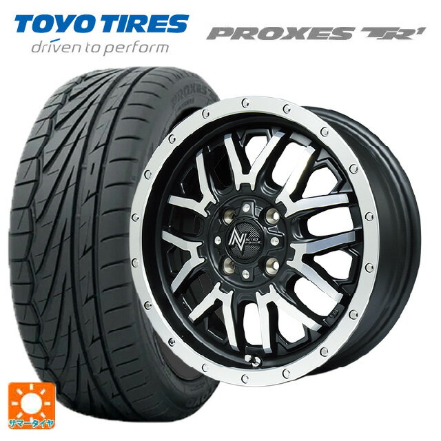 【6/15〜16限定 全品P5倍＆クーポン】165/55R15 75V トーヨー プロクセス TR1 エムアイディー ナイトロパワー M27 グレネード セミグロスブラック＋フランジディスクポリッシュ 15-5J 国産車用 サマータイヤホイール4本セット