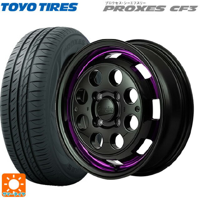 【6/22 20時〜 全品P5倍＆クーポン】165/55R14 72V トーヨー プロクセス CF3 エムアイディー ガルシア シスコポップ PURPLE 14-4.5J 国産車用 サマータイヤホイール4本セット