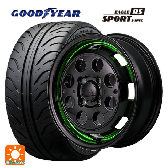 【6/22 20時〜 全品P5倍＆クーポン】165/55R14 72V グッドイヤー イーグル RS スポーツ S-スペック エムアイディー ガルシア シスコポップ GREEN 14-4.5J 国産車用 サマータイヤホイール4本セット