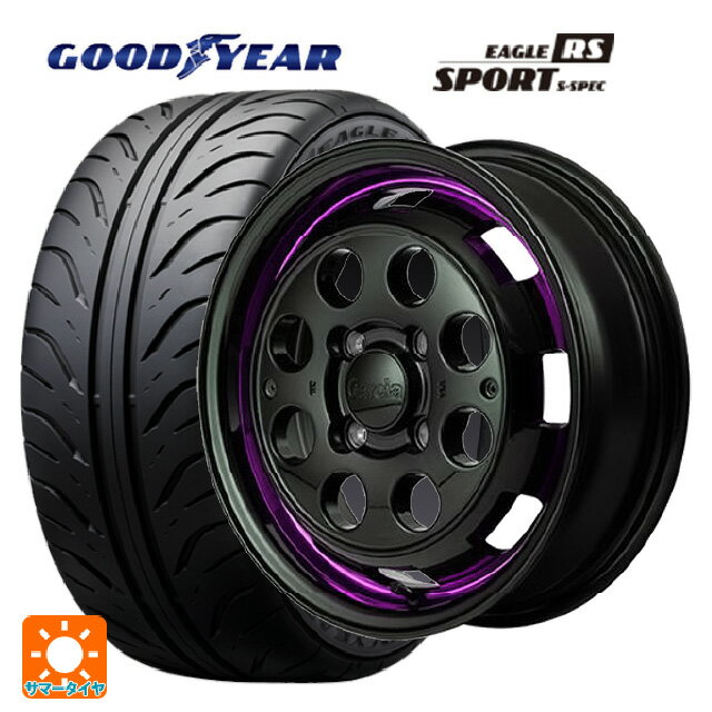 【6/22 20時〜 全品P5倍＆クーポン】165/55R14 72V グッドイヤー イーグル RS スポーツ S-スペック エムアイディー ガルシア シスコポップ PURPLE 14-4.5J 国産車用 サマータイヤホイール4本セット
