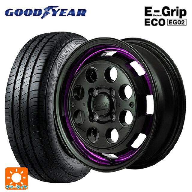 【6/20限定 全品P5倍＆クーポン】165/55R14 72V グッドイヤー エフィシェントグリップ エコ EG02 エムアイディー ガルシア シスコポップ PURPLE 14-4.5J 国産車用 サマータイヤホイール4本セット