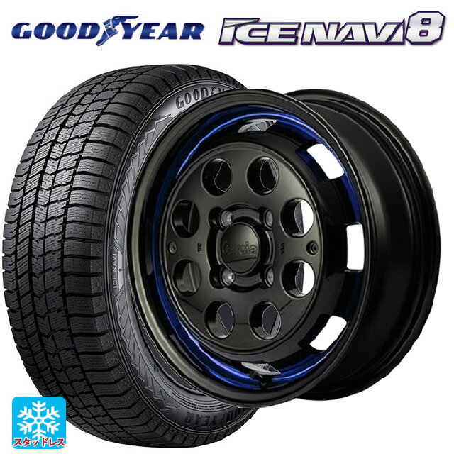 2024年製 165/60R14 75Q グッドイヤー アイスナビ8 # エムアイディー ガルシア シスコポップ BLUE 14-4.5J 国産車用 スタッドレスタイヤホイール4本セット