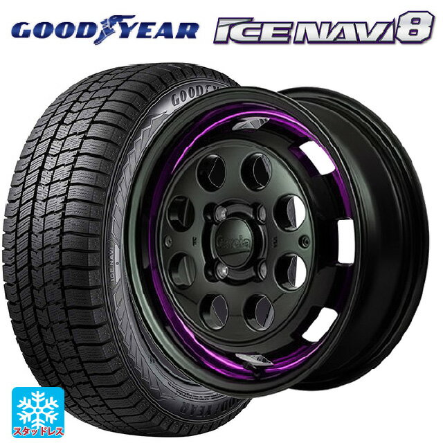 165/55R14 72Q グッドイヤー アイスナビ8 エムアイディー ガルシア シスコポップ PURPLE 14-4.5J 国産車用 スタッドレスタイヤホイール4本セット