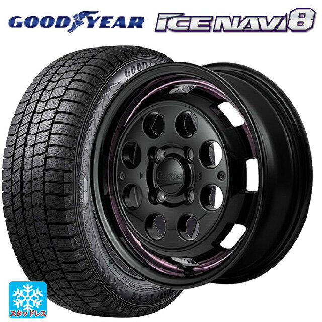 2024年製 165/60R14 75Q グッドイヤー アイスナビ8 # エムアイディー ガルシア シスコポップ PINK 14-4.5J 国産車用 スタッドレスタイヤホイール4本セット