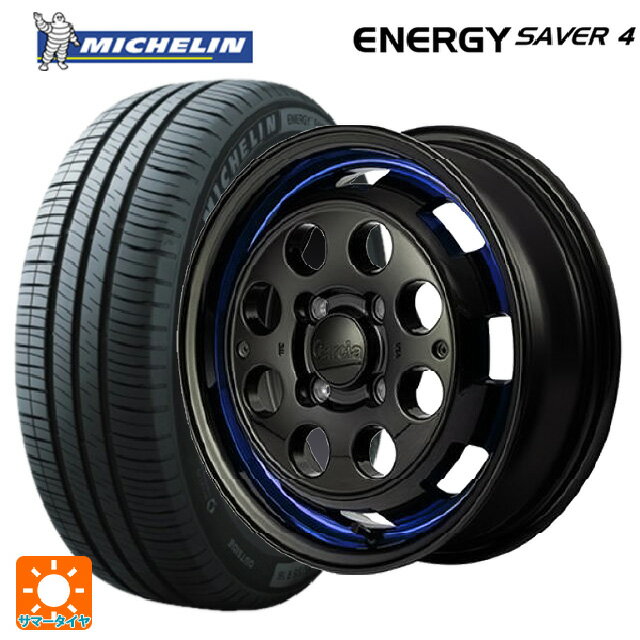 【6/11 1:59迄 全品ポイント5倍】165/55R14 72V XL ミシュラン 正規品 エナジーセイバー4 エムアイディー ガルシア シスコポップ BLUE 14-4.5J 国産車用 サマータイヤホイール4本セット