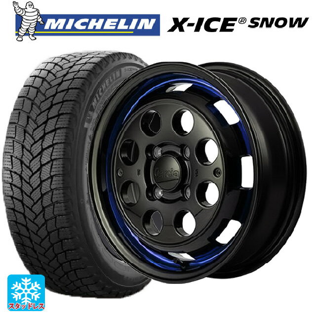 【6/11 1:59迄 全品ポイント5倍】165/55R15 75T ミシュラン 正規品 エックスアイス スノー エムアイディー ガルシア シスコポップ BLUE 15-4.5J 国産車用 スタッドレスタイヤホイール4本セット