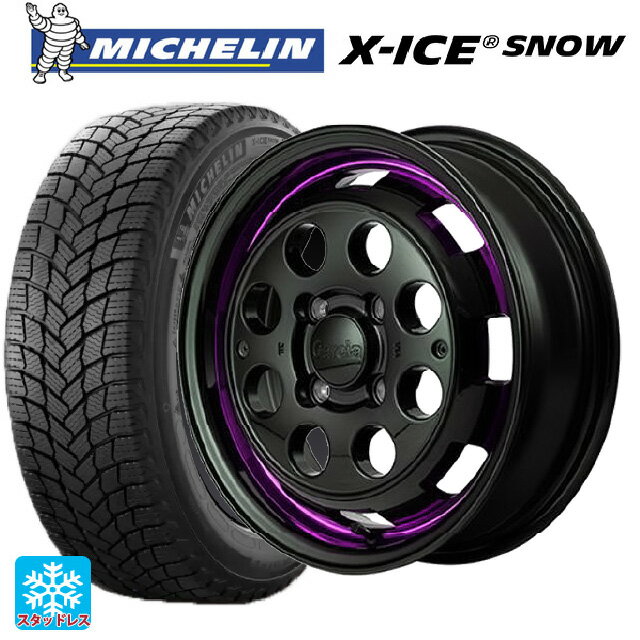 【6/11 1:59迄 全品ポイント5倍】165/55R15 75T ミシュラン 正規品 エックスアイス スノー エムアイディー ガルシア シスコポップ PURPLE 15-4.5J 国産車用 スタッドレスタイヤホイール4本セット