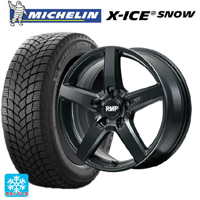 【6/22 20時〜 全品P5倍＆クーポン】2024年製 205/50R17 93H XL ミシュラン 正規品 エックスアイス スノー # エムアイディー MID エクスクルーシブ 050F カットグラフィティ CG 17-7J 国産車用 スタッドレスタイヤホイール4本セット