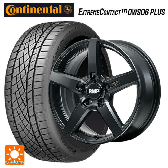 245/40R20 99Y XL コンチネンタル エクストリームコンタクト DWS06プラス 正規品 # エムアイディー MID エクスクルーシブ 050F カットグラフィティ CG 20-8.5J 国産車用 サマータイヤホイール4本セット