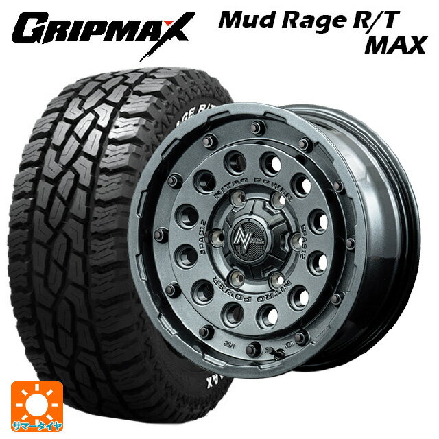 【3/20〜 最大3万円OFFクーポン】トヨタ プリウス(60系)用 195/65R16 92S グリップマックス マッドレイジ RTマックス ホワイトレター エムアイディー ナイトロパワー H12 ショットガン タクティカルエディション ガンメタルシルバー 新品サマータイヤホイール 4本セット