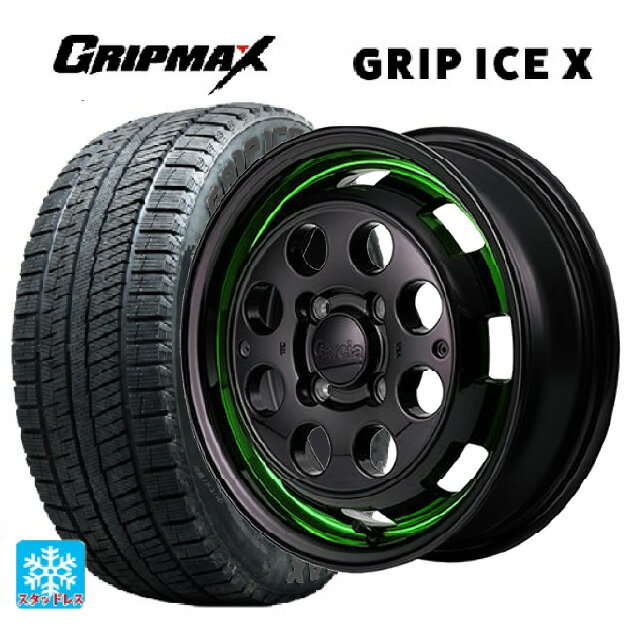 165/55R15 75Q グリップマックス グリップアイスX ブラックレター エムアイディー ガルシア シスコポップ GREEN 15-4.5J 国産車用 スタッドレスタイヤホイール4本セット