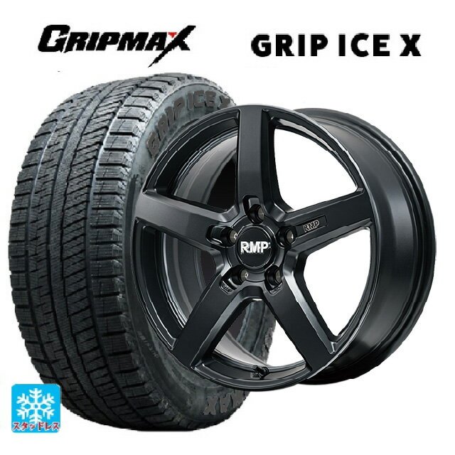 【6/11 1:59迄 全品ポイント5倍】2024年製 225/50R18 99H XL グリップマックス グリップアイスX ブラックレター エムアイディー MID エクスクルーシブ 050F カットグラフィティ CG 18-7J 国産車用 スタッドレスタイヤホイール4本セット