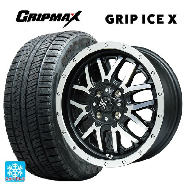 【6/11 1:59迄 全品ポイント5倍】165/55R15 75Q グリップマックス グリップアイスX ブラックレター エムアイディー ナイトロパワー M27 グレネード セミグロスブラック＋フランジディスクポリッシュ 15-5J 国産車用 スタッドレスタイヤホイール4本セット