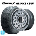 スズキ ジムニーノマド(JC74W)用 215/70R16 100Q グリップマックス グリップアイスX SUV ブラックレター エムアイディー ナイトロパワー H12 ショットガン タクティカルエディション セミグロスコンクリート 新品スタッドレスタイヤホイール 4本セット