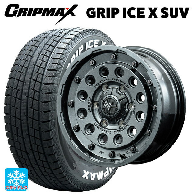 【6/15〜16限定 全品P5倍＆クーポン】215/65R16 98T グリップマックス グリップアイスX SUV ホワイトレター エムアイディー ナイトロパワー H12 ショットガン タクティカルエディション ガンメタルシルバー 16-7J 国産車用 スタッドレスタイヤホイール4本セット