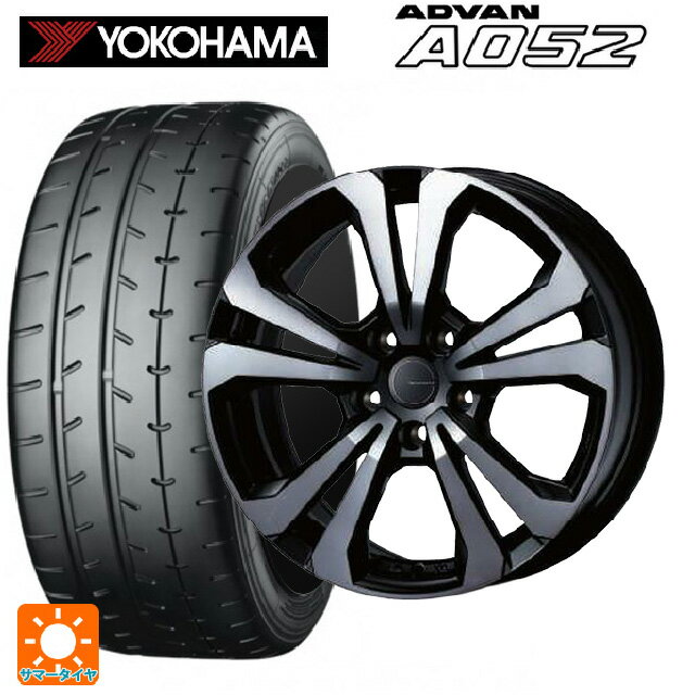 ポルシェ タイカン(J1系)用 [F]:255/40R20 101Y XL [R]:295/35R20 105Y XL ヨコハマ アドバン A052 正規品 ティーエーエス アドバンスライン SV1 ブラックスモーク 新品サマータイヤホイール 4本セット