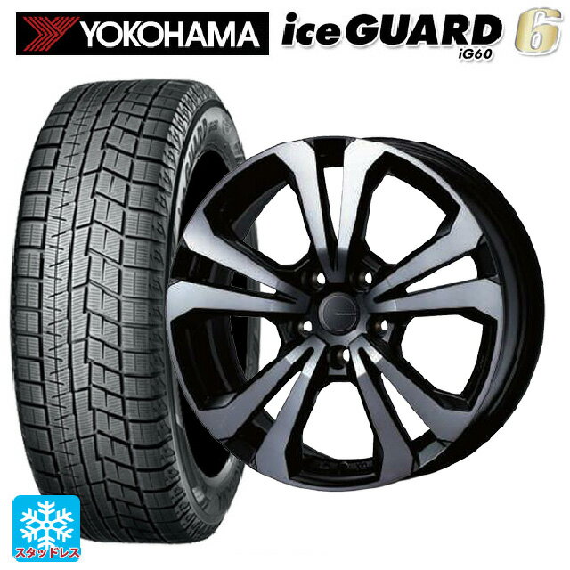 ミニ カントリーマン(U25)用 225/60R17 99Q ヨコハマ アイスガード6(IG60) # ティーエーエス アドバンスライン SV1 ブラックスモーク 新品スタッドレスタイヤホイール 4本セット