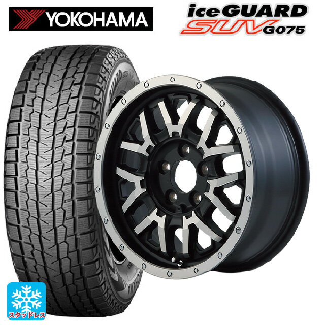 【6/15〜16限定 全品P5倍＆クーポン】225/70R16 103Q ヨコハマ アイスガードSUV G075 エムアイディー ナイトロパワー M27 グレネード セミグロスブラック＋フランジディスクポリッシュ 16-7J 国産車用 スタッドレスタイヤホイール4本セット
