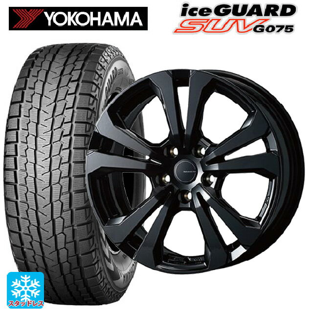 楽天市場】235/55R18(ブランドヨコハマ)(スタッドレスタイヤ 楽天市場】235/55R18(ブランドヨコハマ)(スタッドレスタイヤ