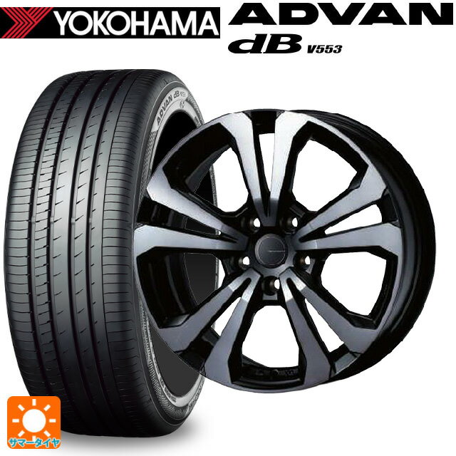 【6/22 20時〜 全品P5倍＆クーポン】アウディ S3(GYD)用 225/40R18 92W XL ヨコハマ アドバンデシベル V553 正規品 ティーエーエス アドバンスライン SV1 ブラックスモーク 新品サマータイヤホイール 4本セット