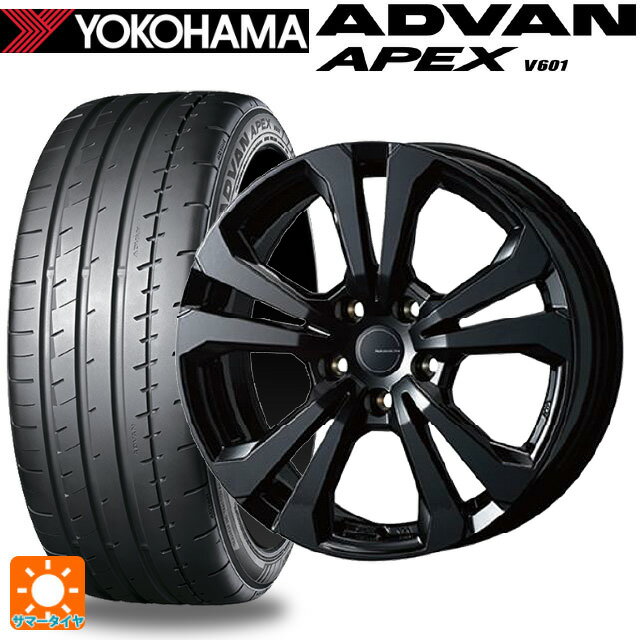 アルファロメオ トナーレ(AV11系)用 235/50R18 101Y XL ヨコハマ アドバン アペックス V601 正規品 テ..