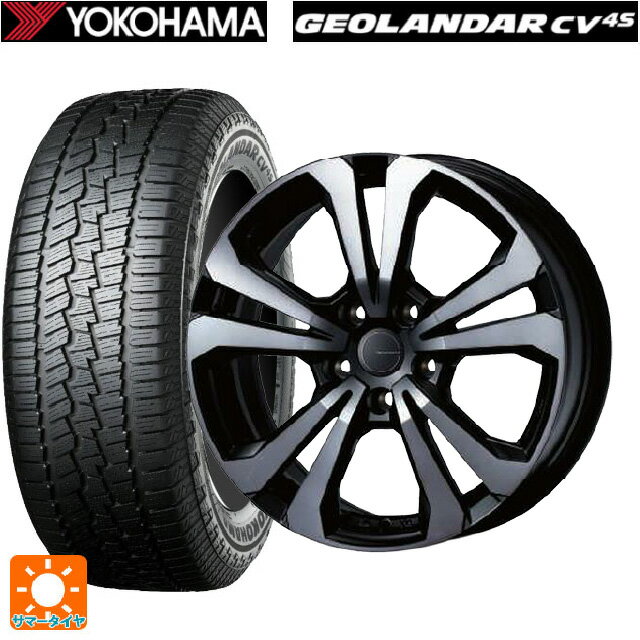 【6/20限定 全品P5倍＆クーポン】ルノー アルカナ()用 215/55R18 99V XL ヨコハマ ジオランダー CV G058 正規品 ティーエーエス アドバンスライン SV1 ブラックスモーク 新品サマータイヤホイール 4本セット