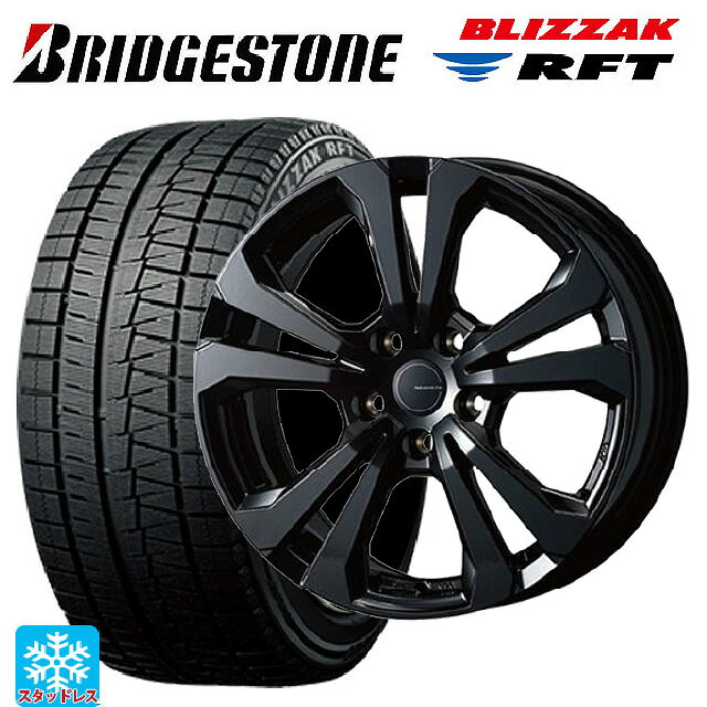 BMW 2シリーズ クーペ(G42)用 225/50R17 98Q XL RFT ブリヂストン ブリザック RFT 正規品 ティーエーエス アドバンスライン SV1 ブラック 新品スタッドレスタイヤホイール 4本セット