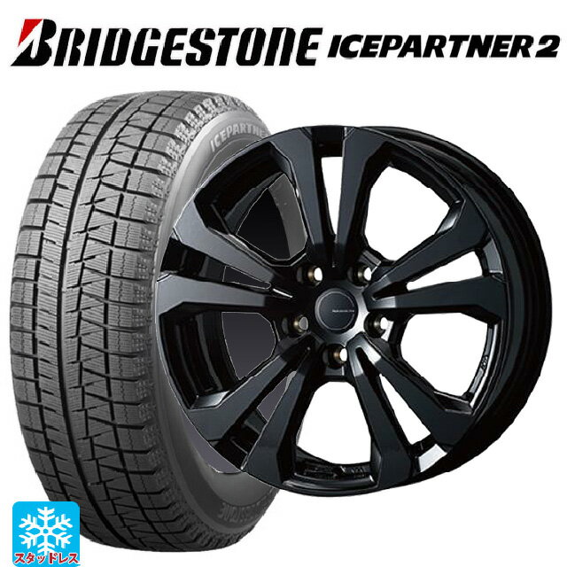BMW 5シリーズ(G30/G31)用 225/55R17 97Q ブリヂストン アイスパートナー2 正規品 ティーエーエス アドバンスライン SV1 ブラック 新品スタッドレスタイヤホイール 4本セット