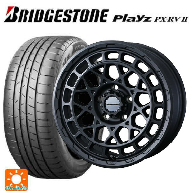 225/55R17 101V XL ブリヂストン プレイズ PX-RV2 正規品 ウェッズ マッドヴァンス X タイプM フルマットブラック 17-7J 国産車用 サマータイヤホイール4本セット
