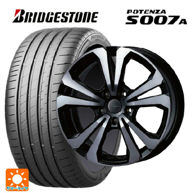 【6/20限定 全品P5倍＆クーポン】アルファロメオ ジュリア(952系)用 255/40R19 100Y XL ブリヂストン ポテンザ S007A 正規品 ティーエーエス アドバンスライン SV1 ブラックスモーク 新品サマータイヤホイール 4本セット