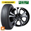 【10/27 10:59迄 全品P5倍&クーポン】メルセデスベンツ Aクラス(W177)用 225/45R18 95W ダンロップ エナセーブEC204 ティーエーエス アドバンスライン SV1 ブラックスモーク 新品サマータイヤホイール 4本セット