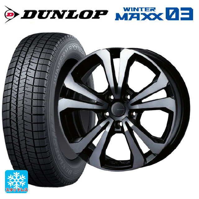 【6/11 1:59迄 全品ポイント5倍】ミニ ミニクーパー(ガソリン車)(F66)用 215/45R17 87Q ダンロップ ウィンターマックス 03(WM03) ティーエーエス アドバンスライン SV1 ブラックスモーク 新品スタッドレスタイヤホイール 4本セット