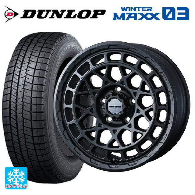 【6/15〜16限定 全品P5倍＆クーポン】215/65R16 98Q ダンロップ ウィンターマックス 03(WM03) ウェッズ マッドヴァンス X タイプM フルマットブラック 16-7J 国産車用 スタッドレスタイヤホイール4本セット