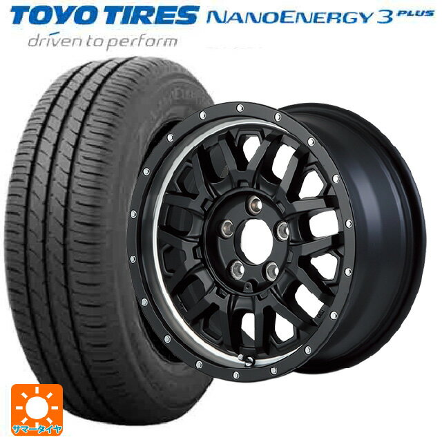 205/55R16 91V トーヨー ナノエナジー3プラス エムアイディー ナイトロパワー M27 グレネード セミグロスブラック＋リムヴァーティカルポリッシュ 16-7J 国産車用 サマータイヤホイール4本セット