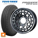 【6/22 20時〜 全品P5倍&クーポン】215/65R16 98H トーヨー プロクセス CF2 SUV ウェッズ マッドヴァンス X タイプM マットガンメタ 16-6J 国産車用 サマータイヤホイール4本セット(2)