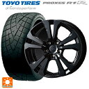 BMW 1シリーズ(F40)用 205/55R16 91V トーヨー プロクセス R1R ティーエーエス アドバンスライン SV1 ブラック 新品サマータイヤホイール 4本セット